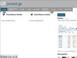 Sites similar to grinvest.gr
