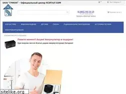 Sites similar to grion.ru