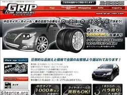 Sites similar to grip-net.com