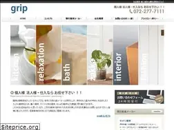 Sites similar to grip1997.jp