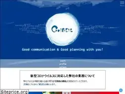 Sites similar to gripeye.co.jp