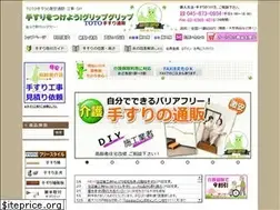 Sites similar to gripgrip.jp