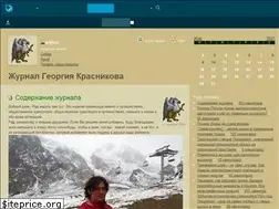 Sites similar to griphon.livejournal.com