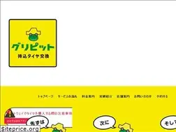 Sites similar to gripit.jp