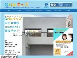 Sites similar to gripkids.jp