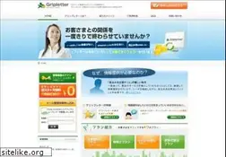 Sites similar to gripletter.jp
