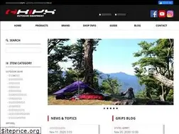 Sites similar to grips-outdoor.jp