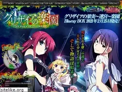 Sites similar to grisaia-anime.com