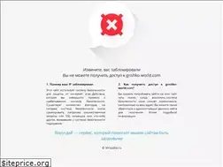 Sites similar to grishko-world.com