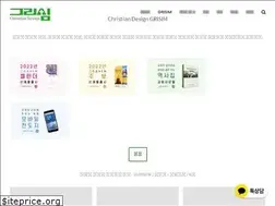 Sites similar to grisim.co.kr