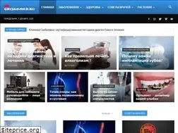 Sites similar to griskomed.ru