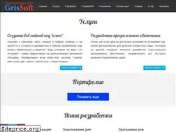 Sites similar to grissoft.com.ua