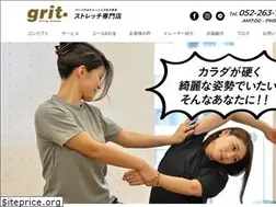Sites similar to grit-ss.com