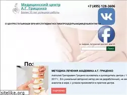 Sites similar to gritsenko.ru