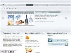 Sites similar to gritsko.narod.ru