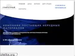 Sites similar to gritstroi.com