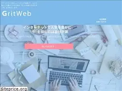 Sites similar to gritweb.co.jp