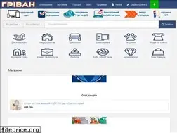 Sites similar to grivone.ua