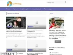Sites similar to grizal.ru
