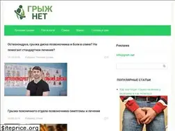 Sites similar to grizh.net