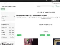 Sites similar to grizly.com.ua