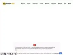 Sites similar to grizun-off.ru