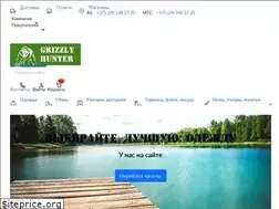 Sites similar to grizzly-hunter.by