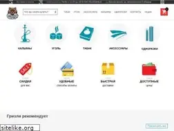 Sites similar to grizzlyhookah.com.ua