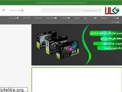 Sites similar to grkala.ir