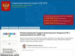 Sites similar to grkodeksrf.ru