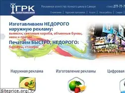 Sites similar to grksamara.ru