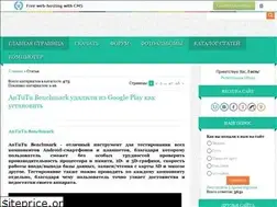 Sites similar to grm.ucoz.net