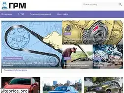 Sites similar to grmexpert.ru