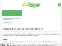 Sites similar to grmn.ru