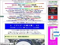 Sites similar to grnba.jp