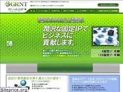 Sites similar to grnt.ne.jp