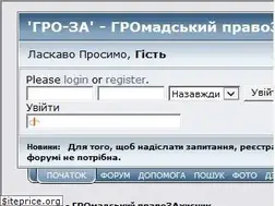 Sites similar to gro-za.org