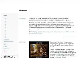 Sites similar to grob-hroniki.org