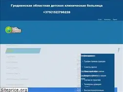 Sites similar to grodkb.by