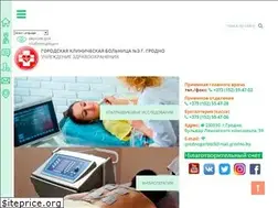 Sites similar to grodno-gkb3.by