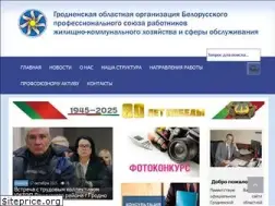 Sites similar to grodno-kbp.by