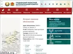 Sites similar to grodno-region.gov.by