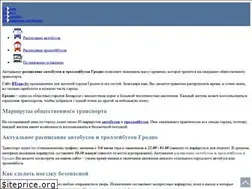 Sites similar to grodno.btrans.by