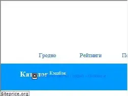 Sites similar to grodno.in