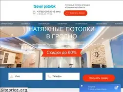 Sites similar to grodno.potolki-natjazhnye.by