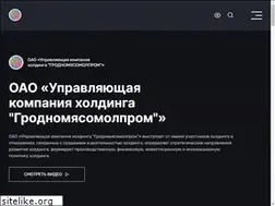 Sites similar to grodnommp.by