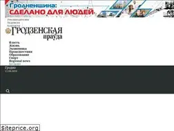 Sites similar to grodnonews.by