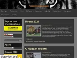 Sites similar to grodnozoo.by