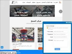 Sites similar to groenehuishouding.nl