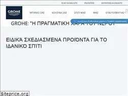 Sites similar to grohe.gr